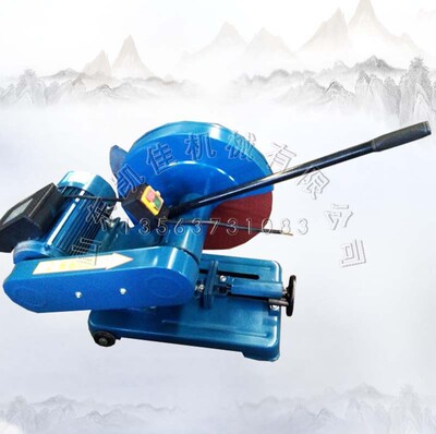 400型材切割机500型砂轮切割机5KW砂轮切割锯 380V异型型材切割机