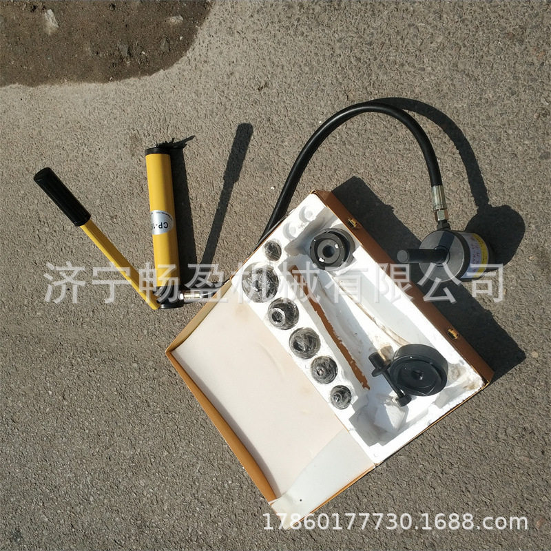 不锈钢手动液压开孔器薄板冲孔