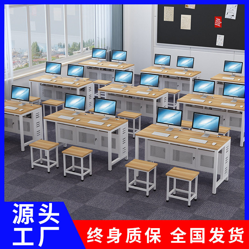 学校机房微机教室电脑桌椅组合