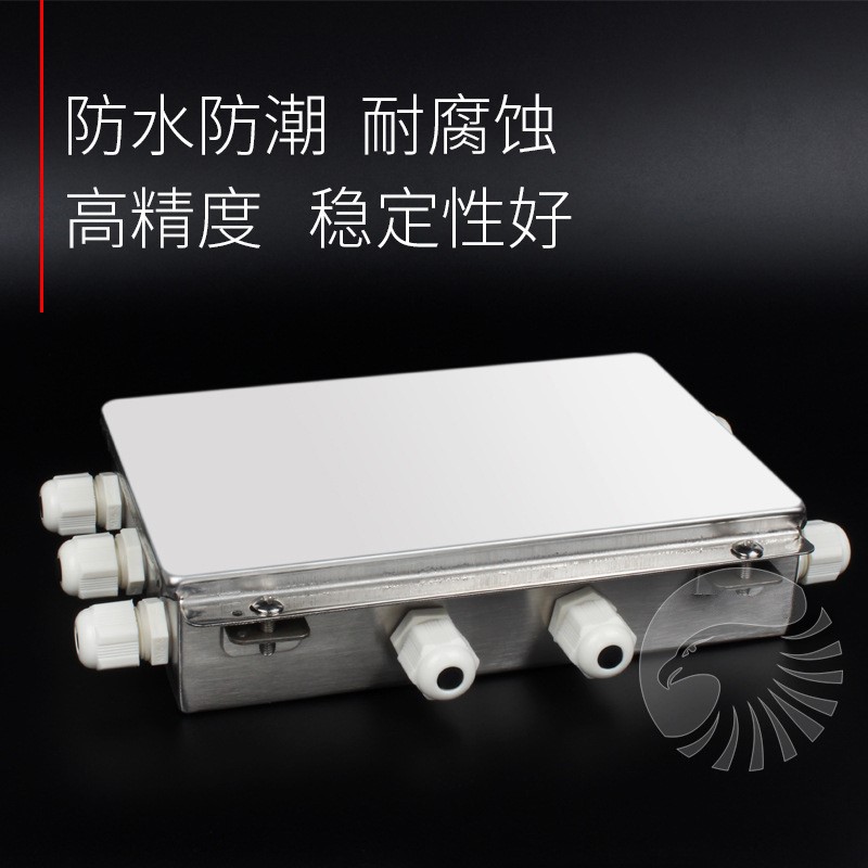 柯力数字地磅接线盒/模拟接线盒/4线6线8线接线盒/10线防水接线盒