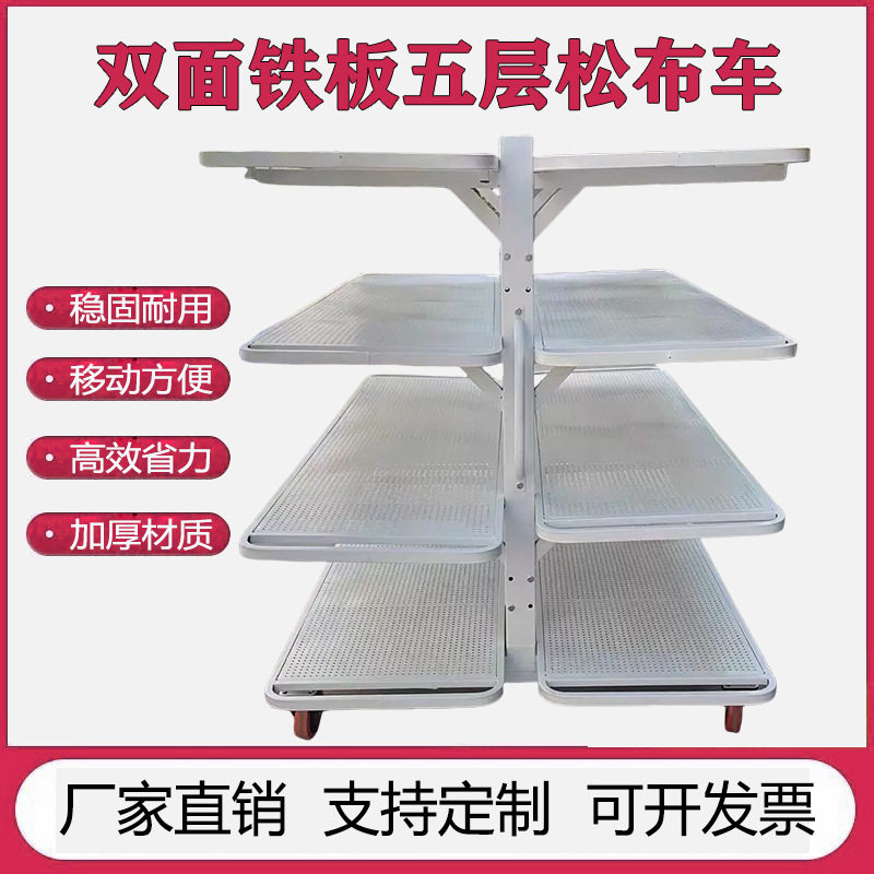 松布架裁床松布车松布框 服装制衣厂裁片移动包工作推车成品展示