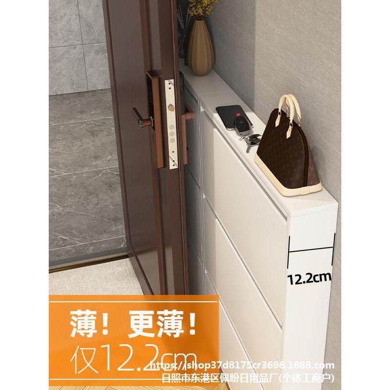 12-15cm超薄鞋柜家用门口经济型入户玄关大容量极窄钢制翻斗鞋榕