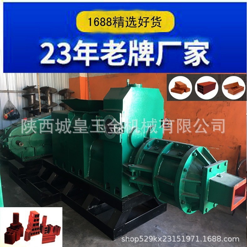 小型全自动真空粘土砖机现货