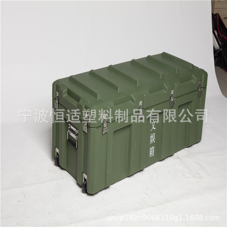 厂家供应长条包装箱PE滚塑器材运输箱古筝乐器包装运输箱1205045