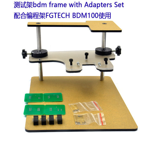 FGTECHBDM100编程架适配器套装