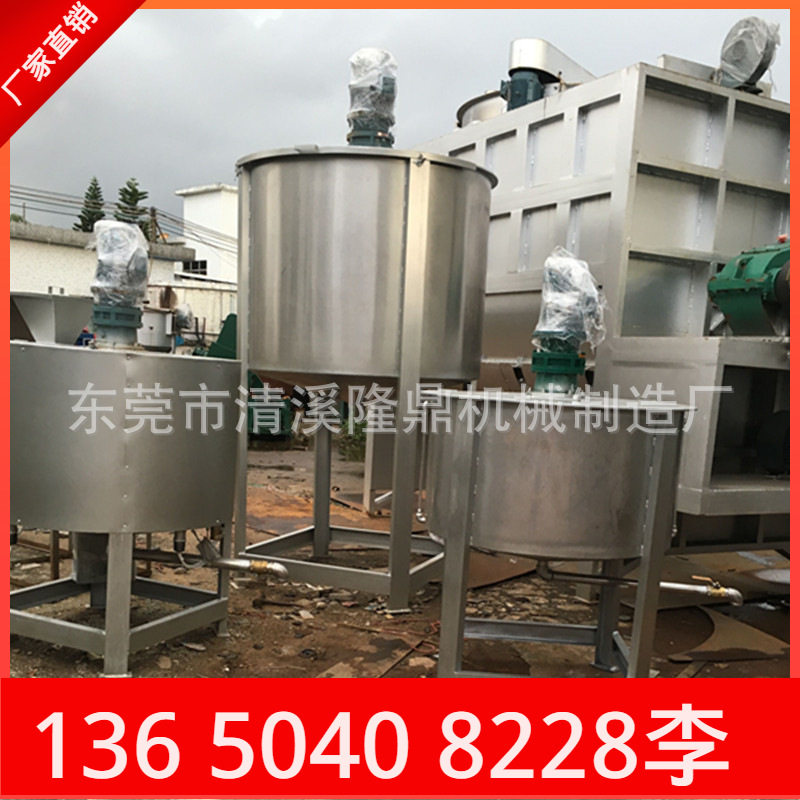 电加热不锈钢化妆品搅拌机