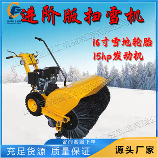 小型手推式除雪机 冬季学校小区路面清雪机 非机动车道扫雪机
