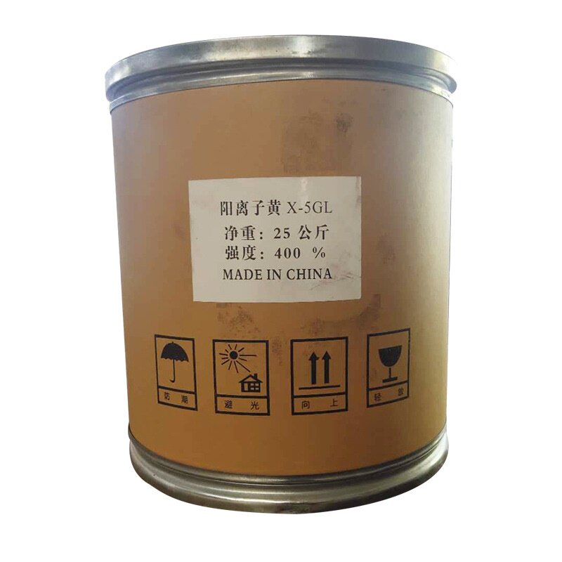 批发阳离子红D-2RL 200%阳离子D型染料晴纶染色拔染 高牢度印花染