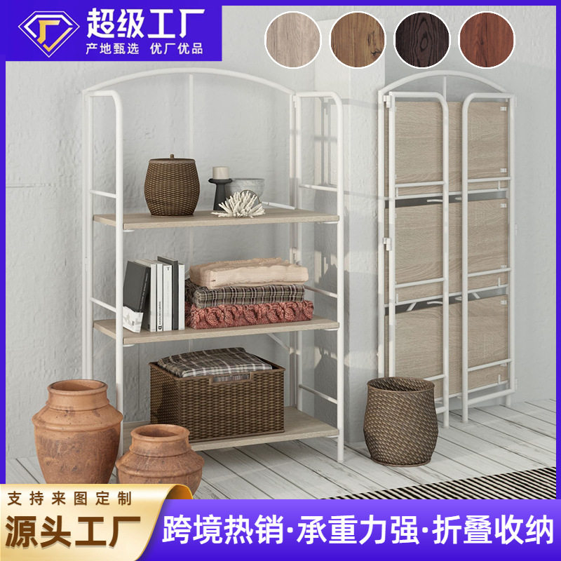 可折叠便携家用落地置物收纳架