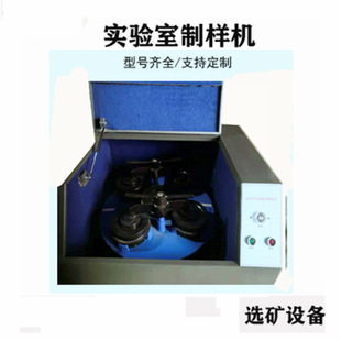 密封制样粉碎机  料钵材质：标配高锰钢硬物料选碳化钨或铬合金钢