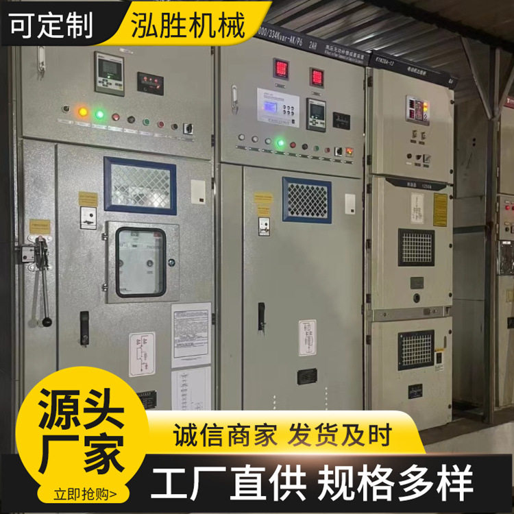泓胜矿用低压软启动变频柜