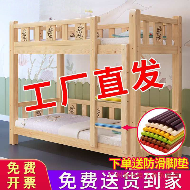 实木儿童午睡双层床幼儿园托管班