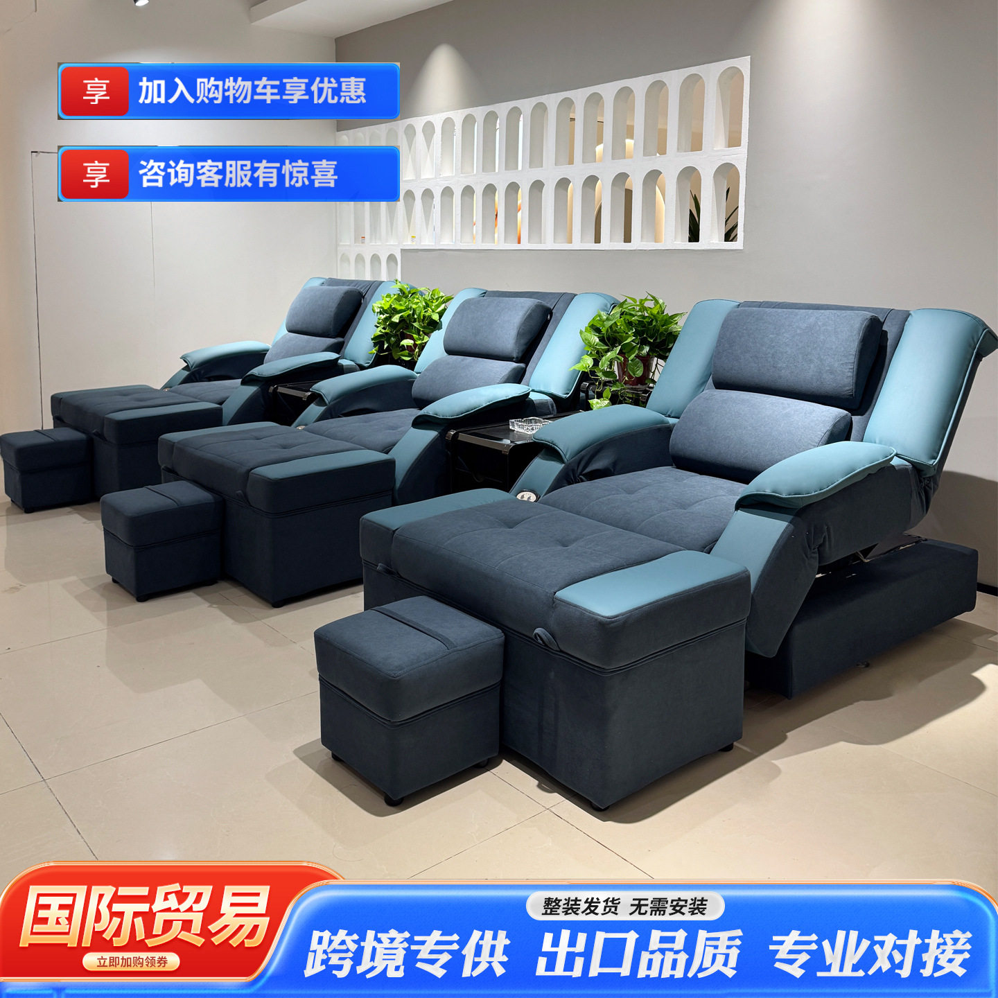 电动足疗水疗沙发躺椅