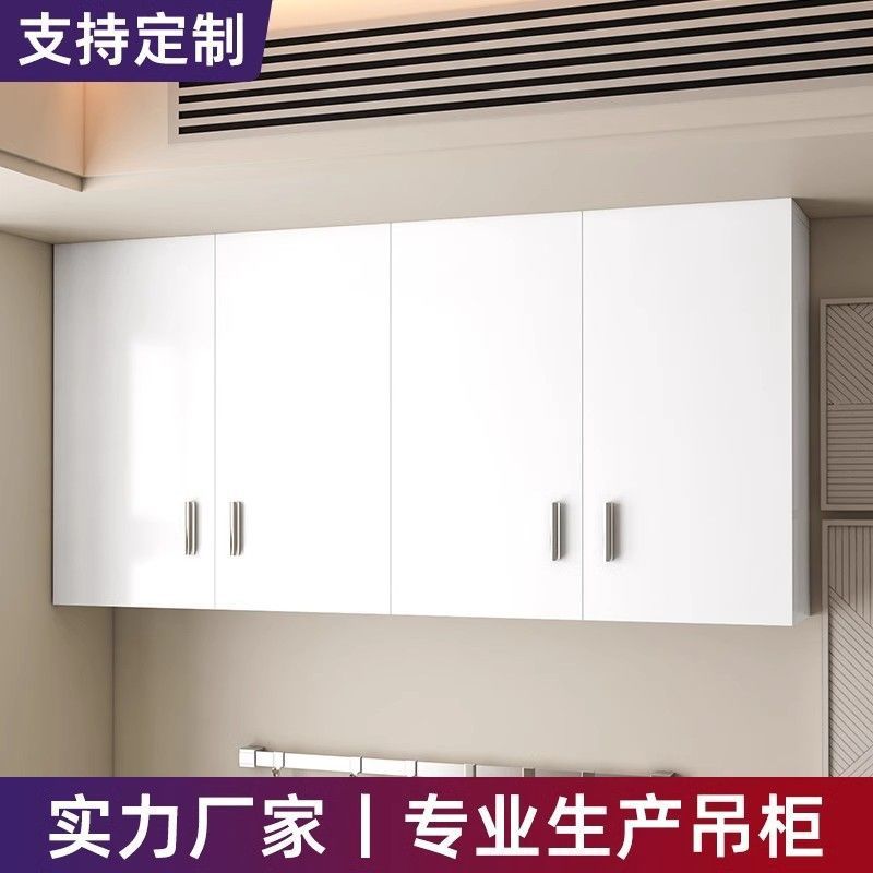 厨房阳台壁挂置物吊柜