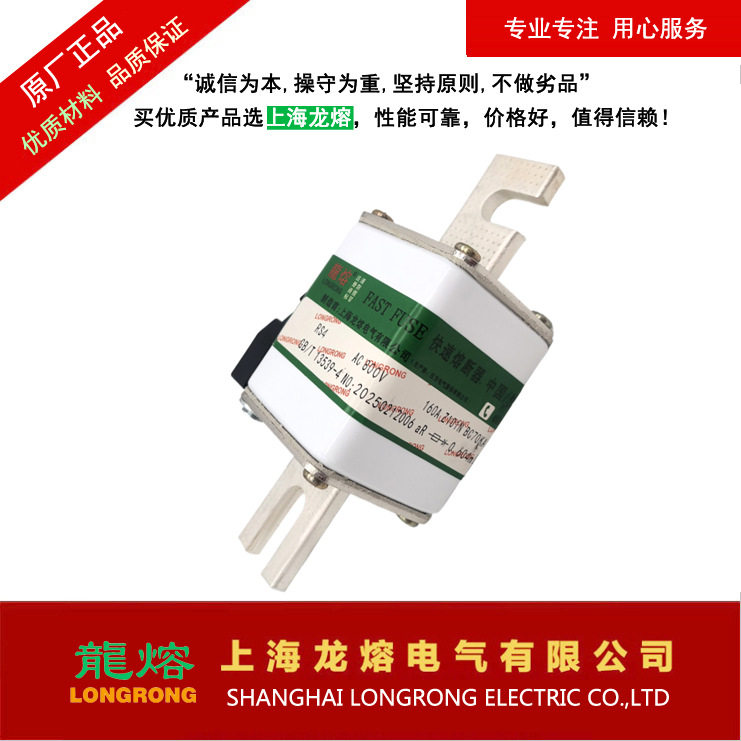 RS4 AC800V 160A Z101N，200A250A，