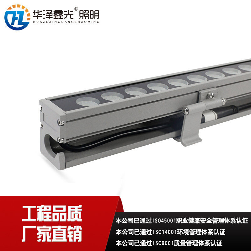 户外防水RGBW外控洗墙灯