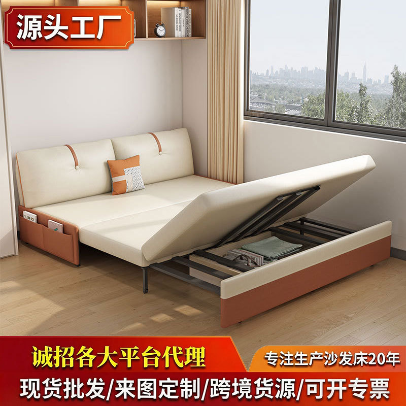 小户型无扶手折叠双人科技布沙发