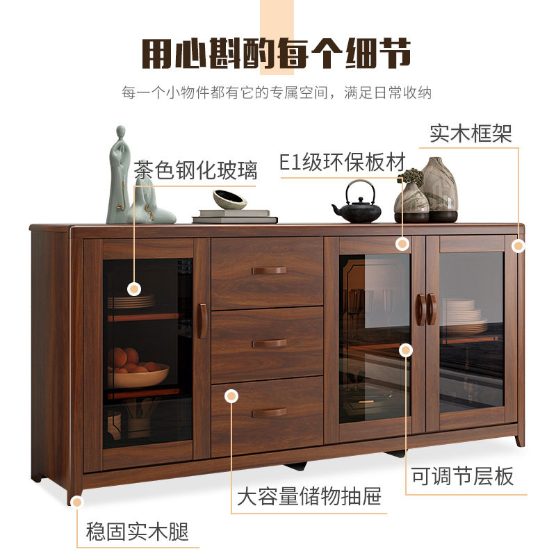 新中式餐边柜现代简约实木酒柜茶水柜厨房置物客厅一体靠墙储物柜