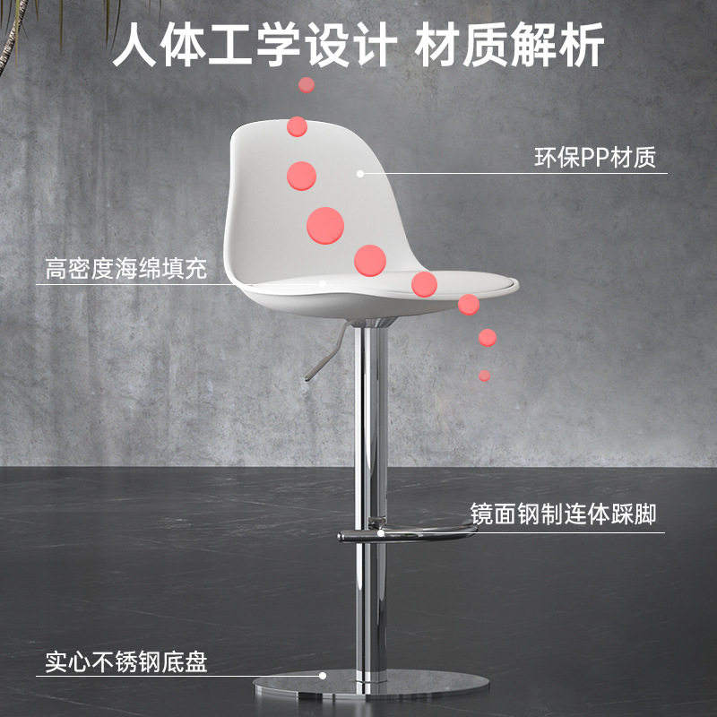 现代简约升降吧台椅家用