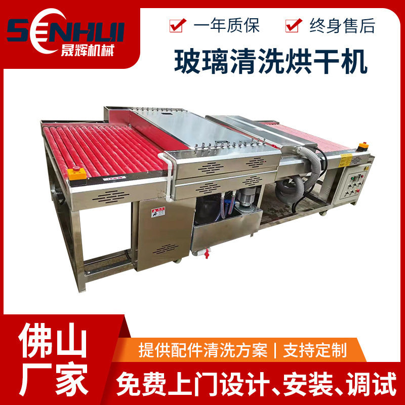不锈钢玻璃锅盖清洗烘干一体机