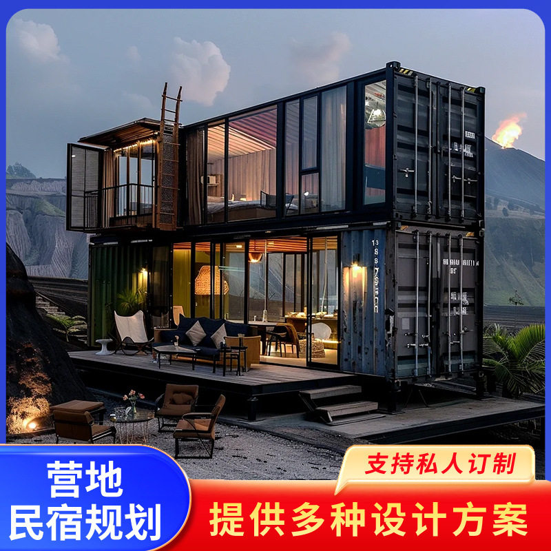 集装箱房户外景区商铺酒吧茶吧山区农家乐餐厅网红民宿可移动住人