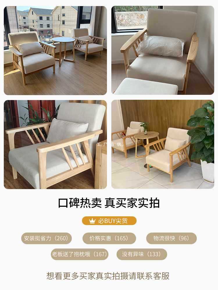 网红民宿酒店客房休闲椅组合