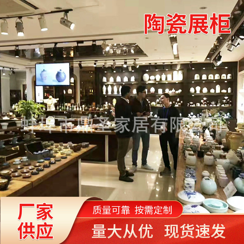 珠宝首饰古董玉器陶瓷产品展示柜玻璃柜台博物馆文物展览柜台