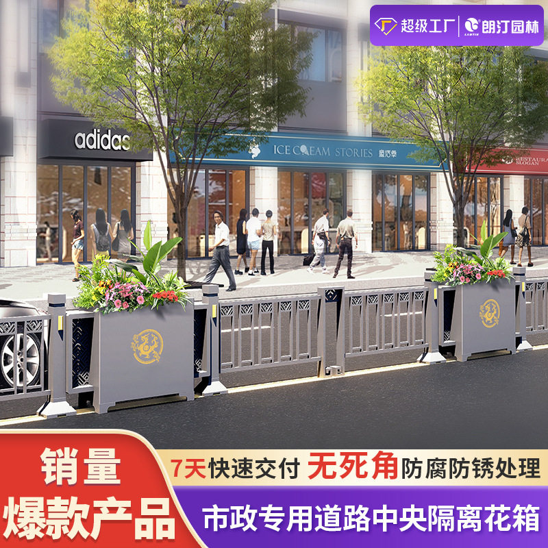 朗汀市政不锈钢发光伸缩花箱