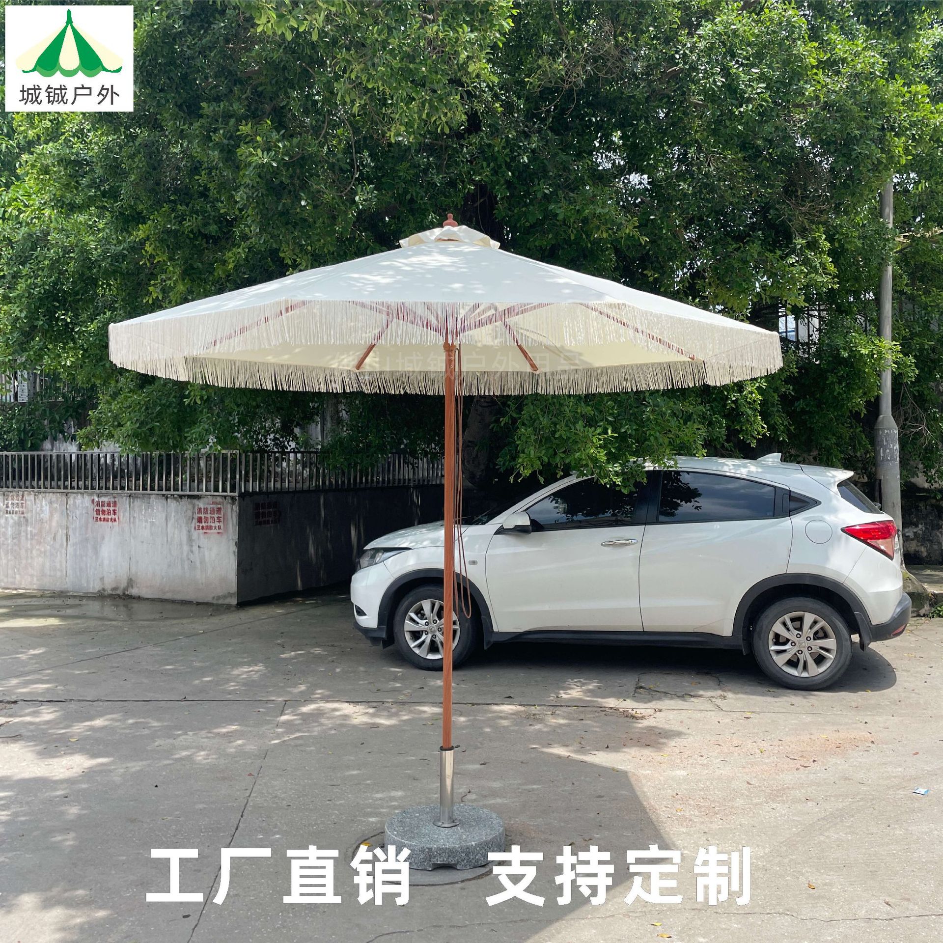 铝合金流苏中柱遮阳伞多色可选