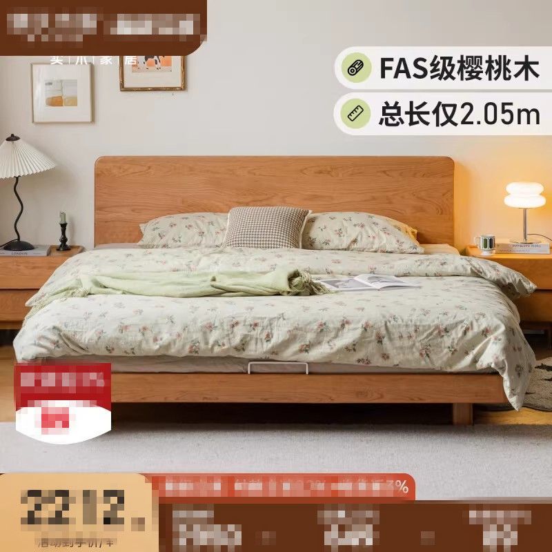 老源实木床樱桃木卧室双人床简约悬浮床超薄床头大板床家具