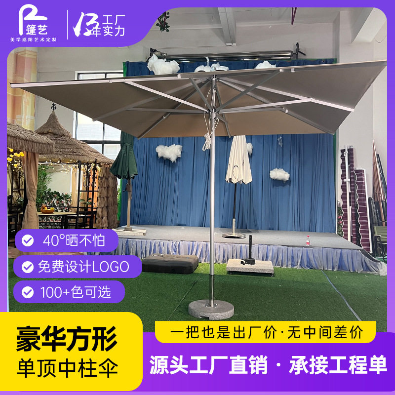 遮阳伞户外庭院伞室外摆摊大太阳伞花园网红伞景区太阳伞摆摊伞