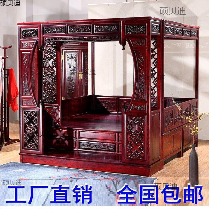 中式红花梨实木月洞架子床