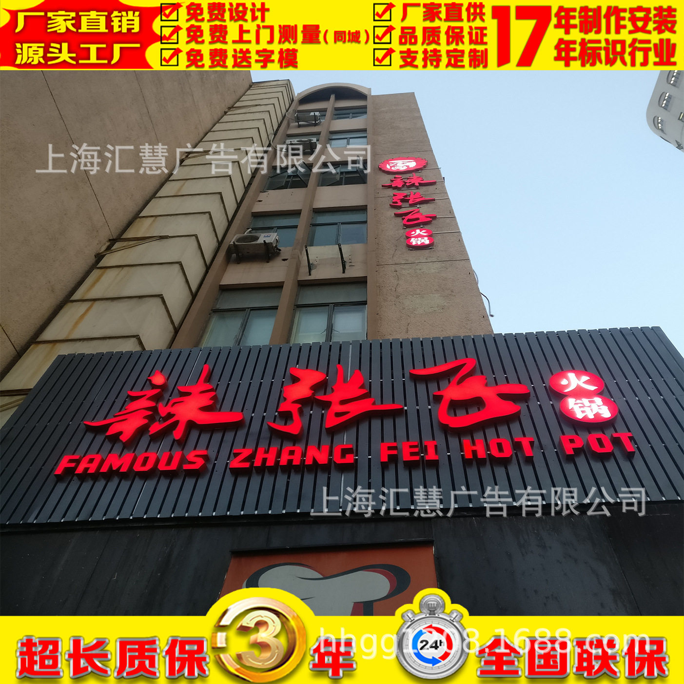LED发光字,亚克力字,吸塑字,吸塑灯箱