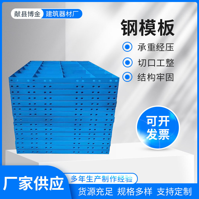 批发建筑平面桥梁建筑钢模板倒角异形钢磨具混凝土组合路沿钢模板