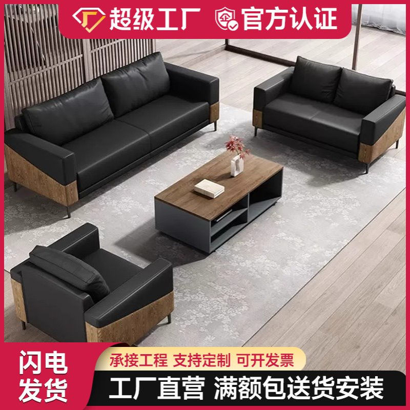 顺丰包邮办公室沙发简约