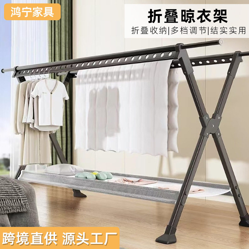 落地X型双杆防风伸缩晾衣架