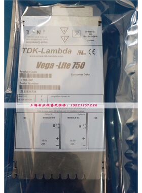 V7011QH Vega-lite750系列电源现货质保半年
