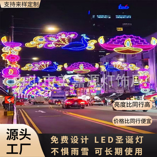 城市文旅灯光亮化设计施工 圣诞街道亮化LED过街灯 跨路造型灯