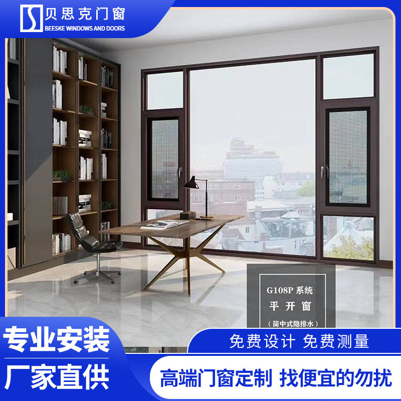 别墅隔声防盗隔热断桥铝平开窗
