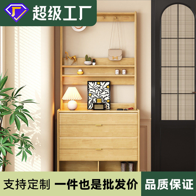 北欧实木超薄翻斗收纳鞋柜