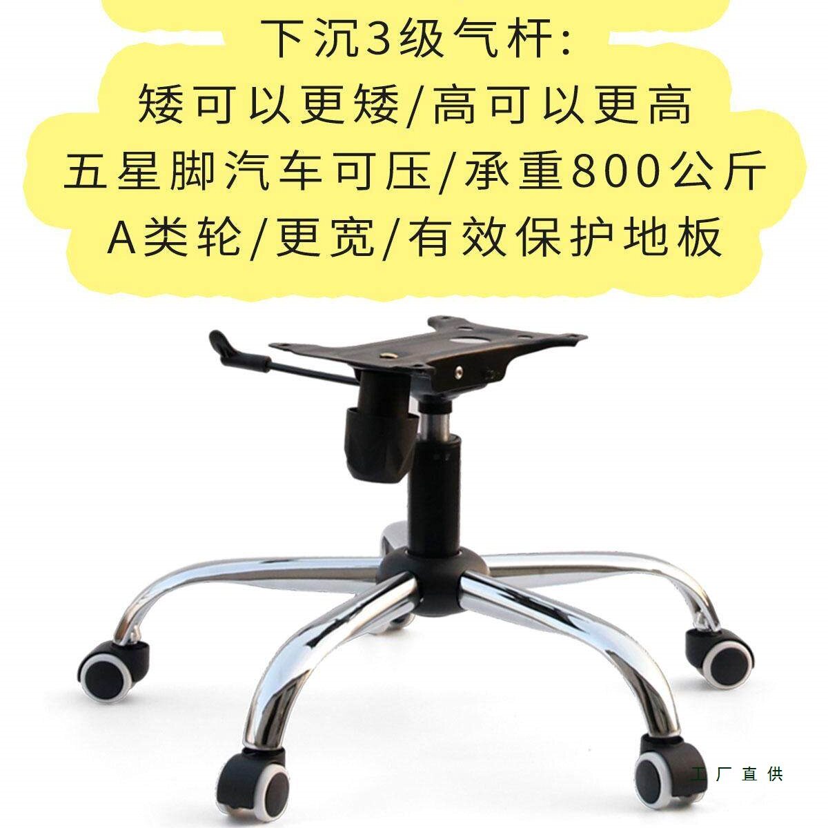 钢制办公椅底座底盘支架配件