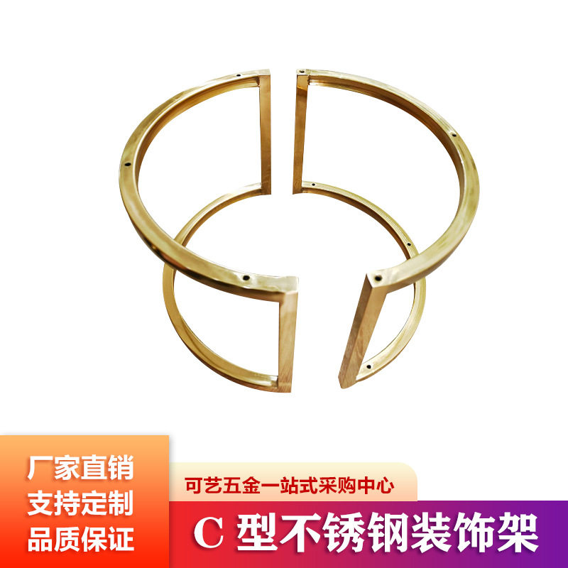 轻奢不锈钢茶几脚铁艺桌架批发