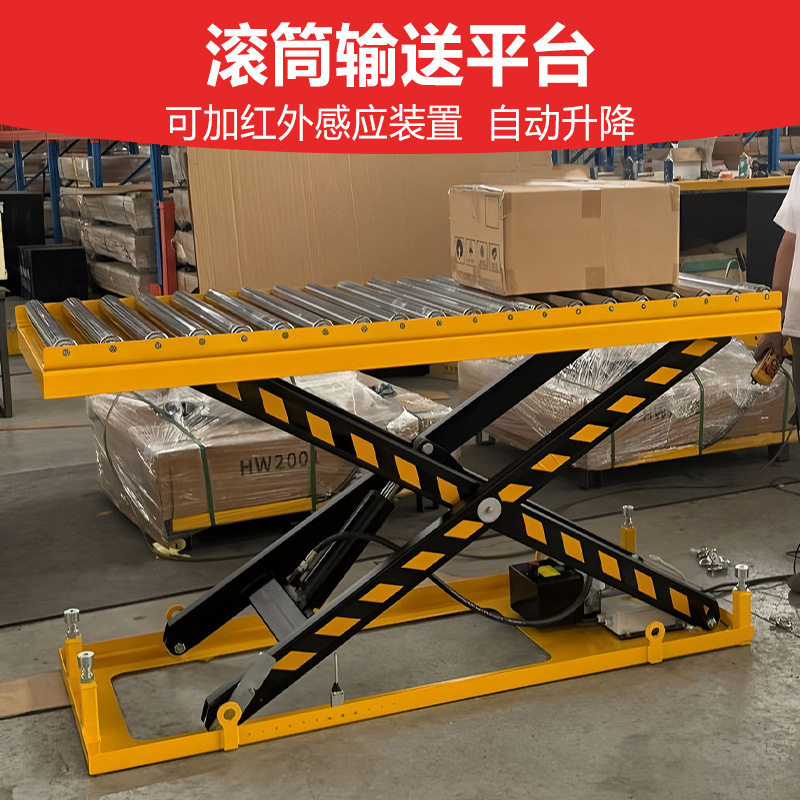 8吨液压剪叉式免基坑升降起重机