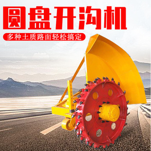 沥青路面圆盘开沟器  路沿石挖沟机  道路开槽机 深度可调节