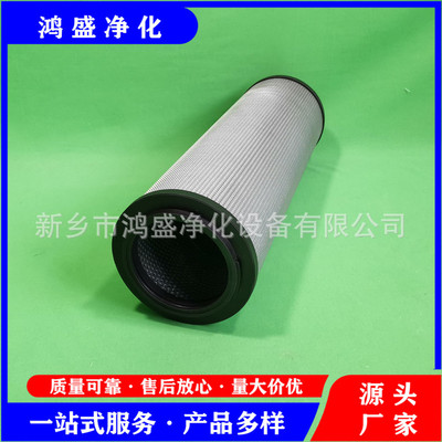滤油机滤芯1300R005ON/-KB 油箱过滤除杂质滤芯0110R010BN4HC