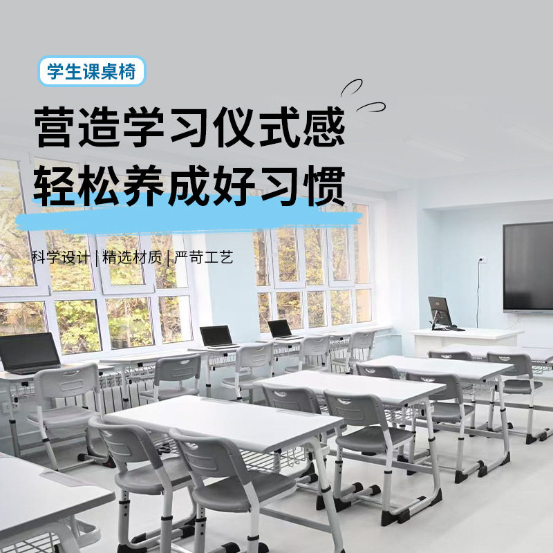 双人学习桌课桌椅厂家直销外贸