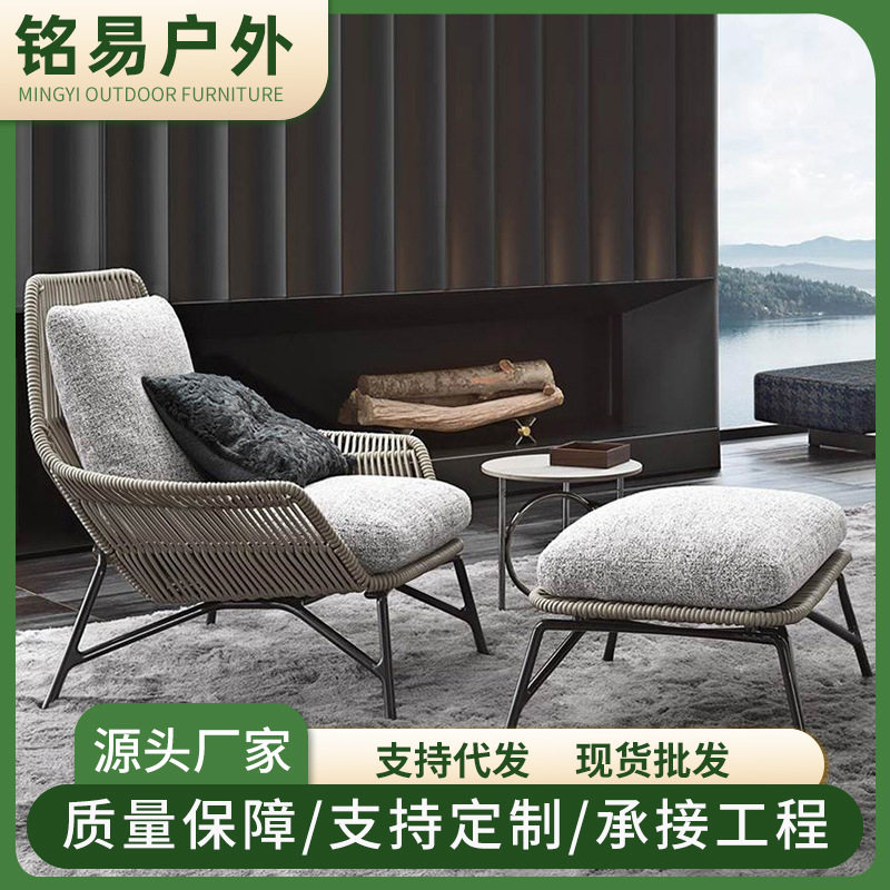 户外花园藤编岩板桌椅组合
