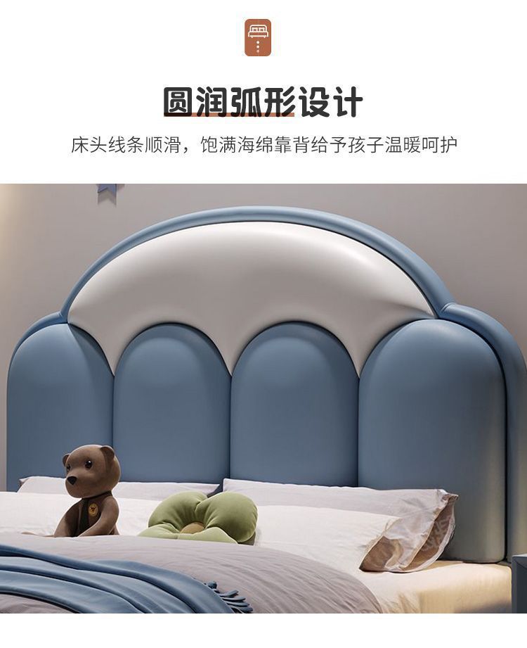 实木纳帕皮儿童单人床小户型