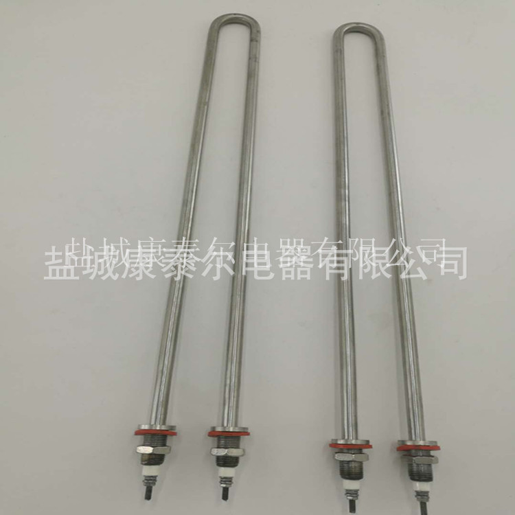 康泰尔电器 双头U型加热管 防腐不锈钢液体电热管 干烧加热管