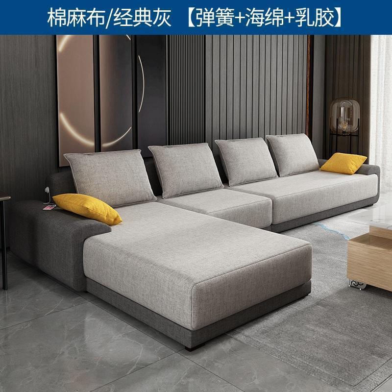北欧布艺沙发棉麻客厅大小户